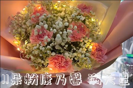 、泰州姜堰订鲜花服务